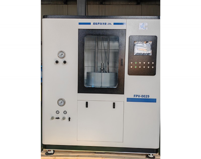 實(shí)驗(yàn)超臨界發(fā)泡設(shè)備